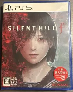 【新品・未開封品】早期購入特典付き サイレントヒルf PS5 新品未使用