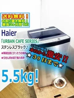 2026年最新】洗濯機 5kg 中古の人気アイテム - メルカリ