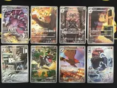 ムニキスゼロARセミコンプ 8枚/12種　デデンネ　ニダンギル　チゴラスなど