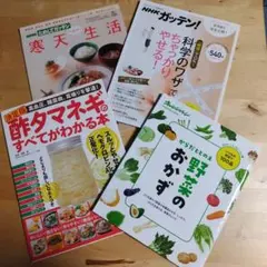 恵里様 リクエスト 2点 まとめ商品