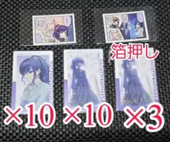 プロセカ プロジェクトセカイ エピカ エピックカード 箔押し 3C 朝比奈まふゆ