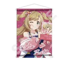 アイドルマスターシンデレラガールズ　アニメイトカフェ 佐藤心 タペストリー アイドルマスターシンデレラガールズ アニメイトカフェ 佐藤心