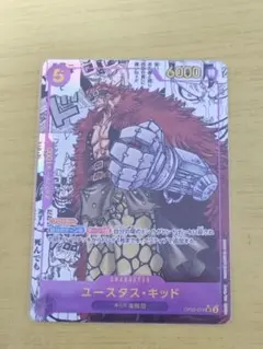 2026年最新】キッド コミパラの人気アイテム - メルカリ