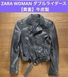 【ビンテージ　牛革】ZARA WOMANライダース　サイズEUR,USAのS