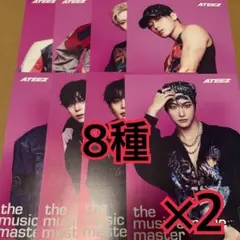 ATEEZ フライヤー　8種　×20 HMV BAD ATEEZ フライヤー 8種 ×3 HMV BAD - メルカリ