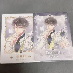 DIABOLIK LOVERS 無神ルキ　ポラカ　2枚セット