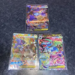 メガラティアスex sar メガフシギバナex sar メガガルーラexsar