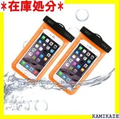 ☆送料無料 防水ケース スマホ用 MXYZB 防水携帯ケー 応 2個セット 96
