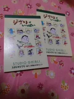 ジブリ絵葉書