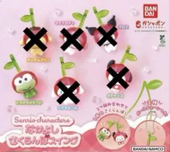 サンリオキャラクターズ なかよしさくらんぼスイング　けろけろけろっぴ