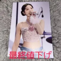 TWICE READY TO BE ダヒョンONCE JAPAN特典ポストカード