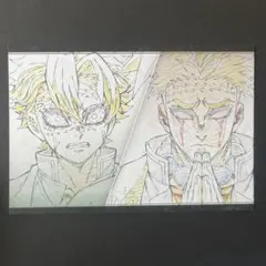 鬼滅の刃　ufotable おすそ分けポストカード　悲鳴嶼行冥　不死川実弥