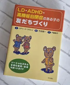 Item thumbnail for item e4faedbe-a9e4-47fc-a6a1-c51926939e2b