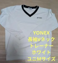YONEX 長袖Vネック　トレーナー　ホワイト　ユニMサイズ