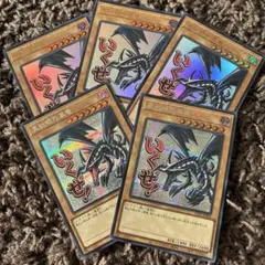 遊戯王 真紅眼の黒竜 いくぜ！ ウルトラ 3枚 スタンプエディション