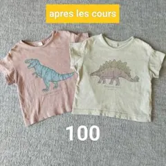 むー様 リクエスト 4点 まとめ商品