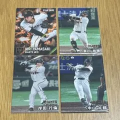 プロ野球チップス カード 2026 読売ジャイアンツ