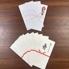 ポチ袋合計11枚