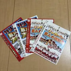 リンカーン DVD 1~34全巻 芸人大運動会全4巻 全巻セット Amazon.co.jp: リンカーン DVD 1～34 + 芸人大運動会 2011 + 2012 +