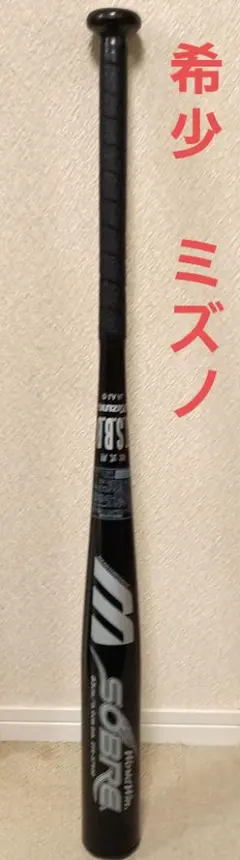 2026年最新】MIZUNO ワールドウィン バットの人気アイテム - メルカリ