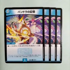 メル27879様 リクエスト 2点 まとめ商品