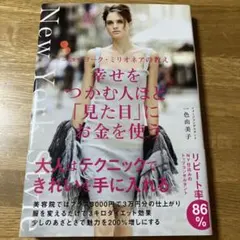 シャンティ様 リクエスト 2点 まとめ商品