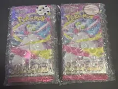 【重量サーチ済】メガシンフォニア 20パック　バラ