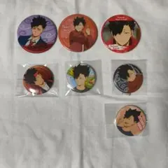 ハイキュー!!　黒尾鉄朗　缶バッチ　まとめ売り