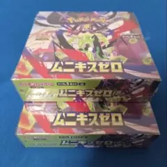 ポケモンカードゲーム ムニキスゼロ 新品未開封 シュリンク付き2BOX