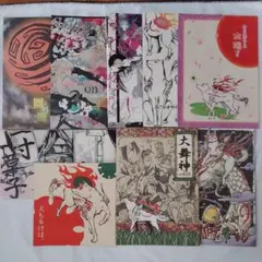 大神 同人誌 9冊セット