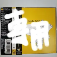 BACK TO MINE Everything But The Girl