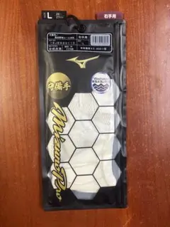 ミズノプロ守備手袋