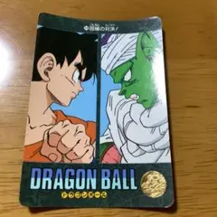 ドラゴンボール カードダス ビジュアルアドベンチャー 187 カッコいい