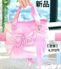 Rady 2way ショルダー お散歩 バッグ レディ ミニバッグ 鞄 ピンクのサムネイル