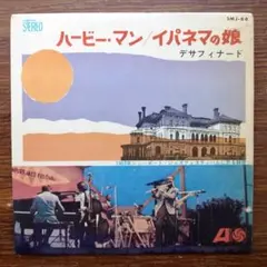 超激レア イップマン序章 サウンドトラック CD 正規品 - メルカリ