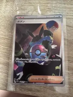 ボタン SAR ハイクラスパック シャイニートレジャーex