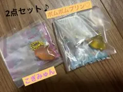 【新品未開封】サンリオキャラクターズ グミチュアチャームGUMMY＆ミニポーチ