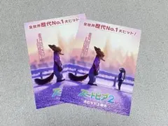 ズートピア2 入場特典