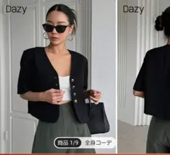 DAZY クロップジャケット ボタン前 プルオーバー