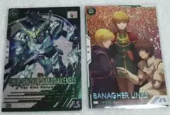 アーセナルベース　3.5thブースターパック