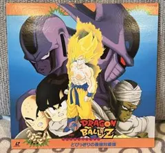 ドラゴンボールZ 危険なふたり！超戦士はねむれない LD - メルカリ