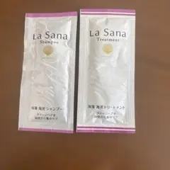 最終値下げ★新品★La Sana 海藻 海泥 シャンプー トリートメント 試供品のサムネイル