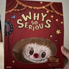 WHY SO SERIOUS LABUBU キンディーポーチ