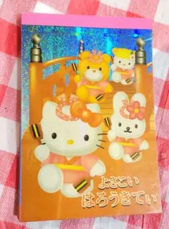 キティ ご当地メモ帳 高知 ホログラムシール付