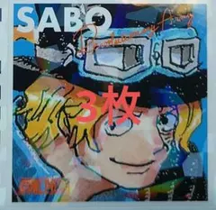 最強ジャンプ　５月号　サボ　ワンピース　付録　ホロステッカー