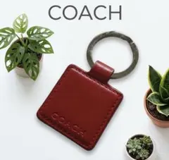 COACH コーチ レザー キーリング キーホルダー レッド