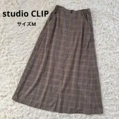 studio CLIP ロングスカート　スカート　チェック柄　ブラウン　茶　M