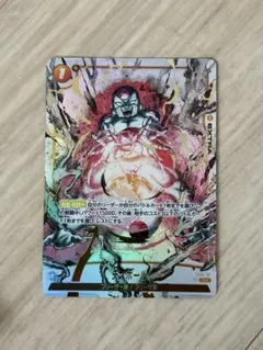 フュージョンワールド デスボール FS04-16 パラレル 墨絵 - メルカリ