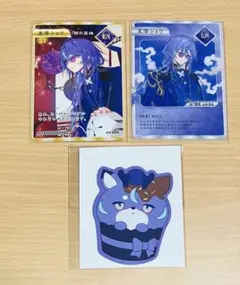 にじさんじ 星導ショウ Dytica 2nd Anniversary