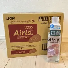 シワシワな梅干し様 リクエスト 3点 まとめ商品